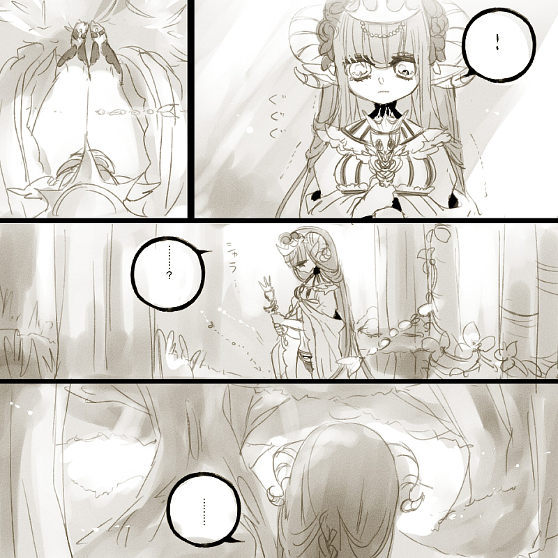 短篇2