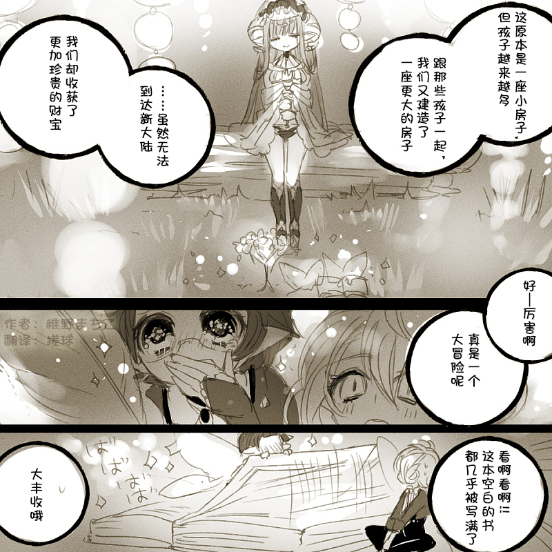 短篇20