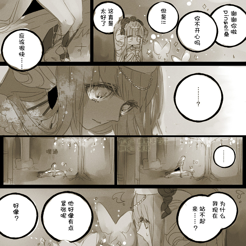 短篇21