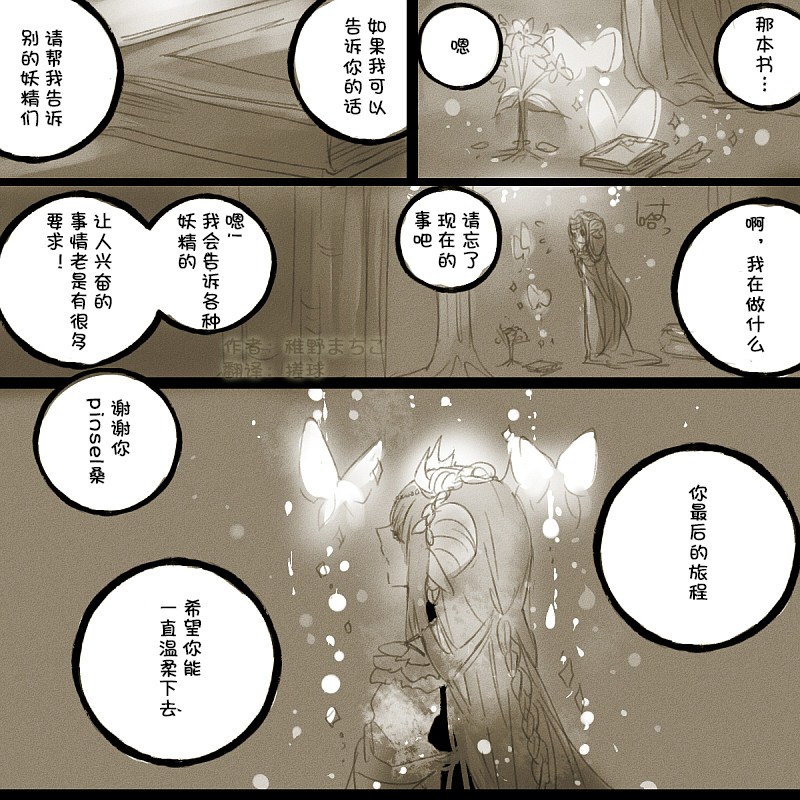 短篇23
