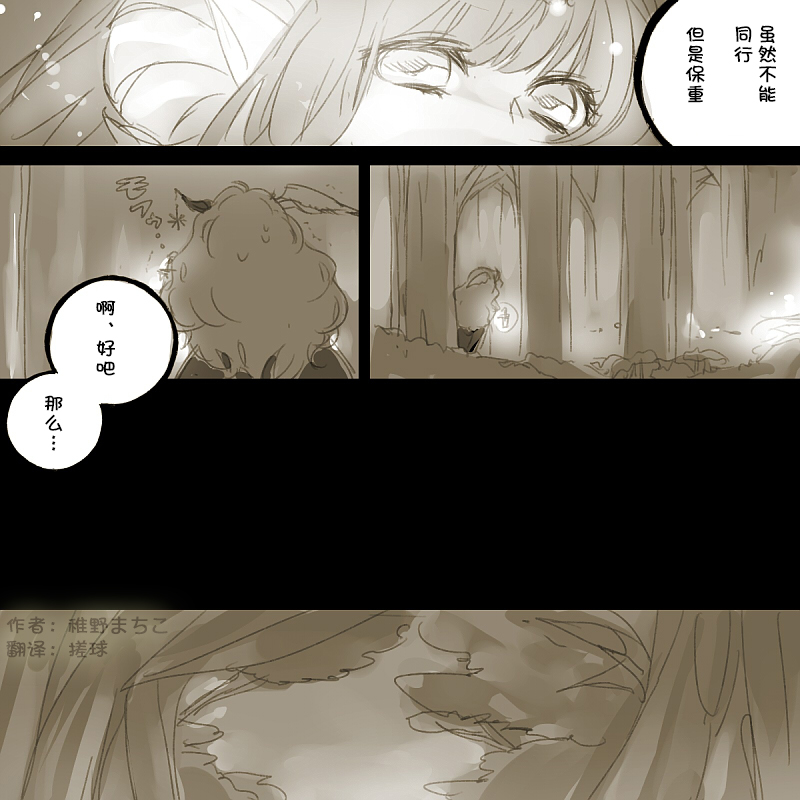 短篇27