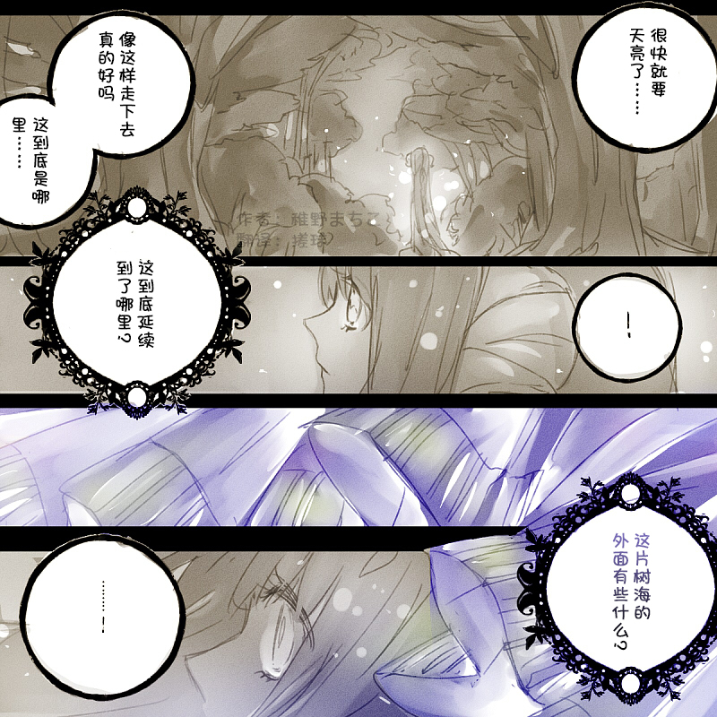 短篇28