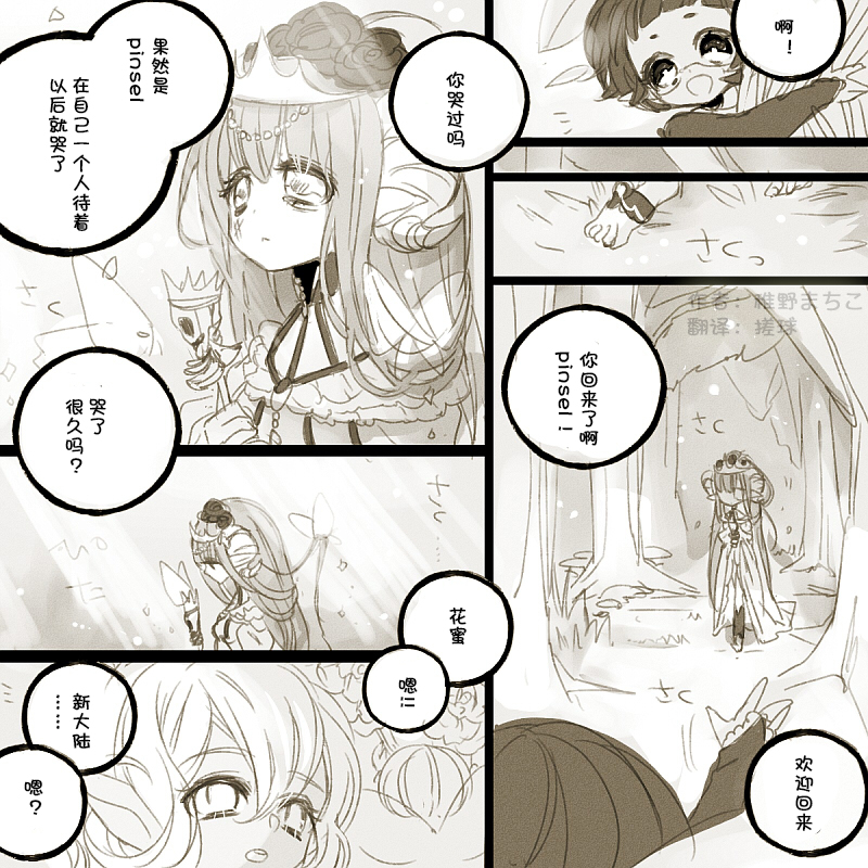 短篇35
