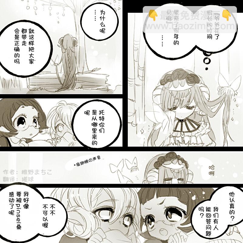 短篇37
