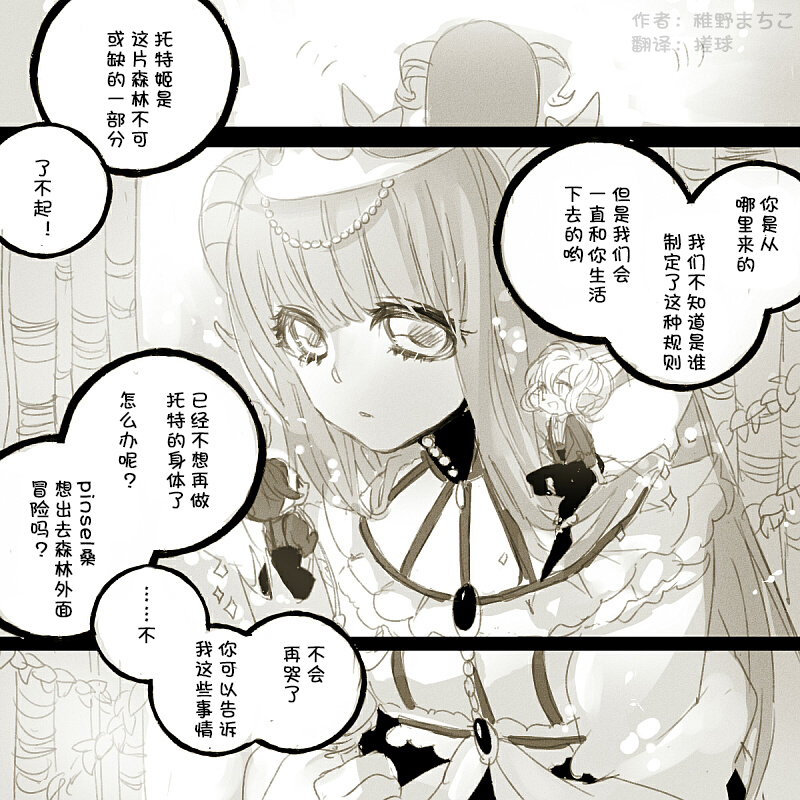 短篇38