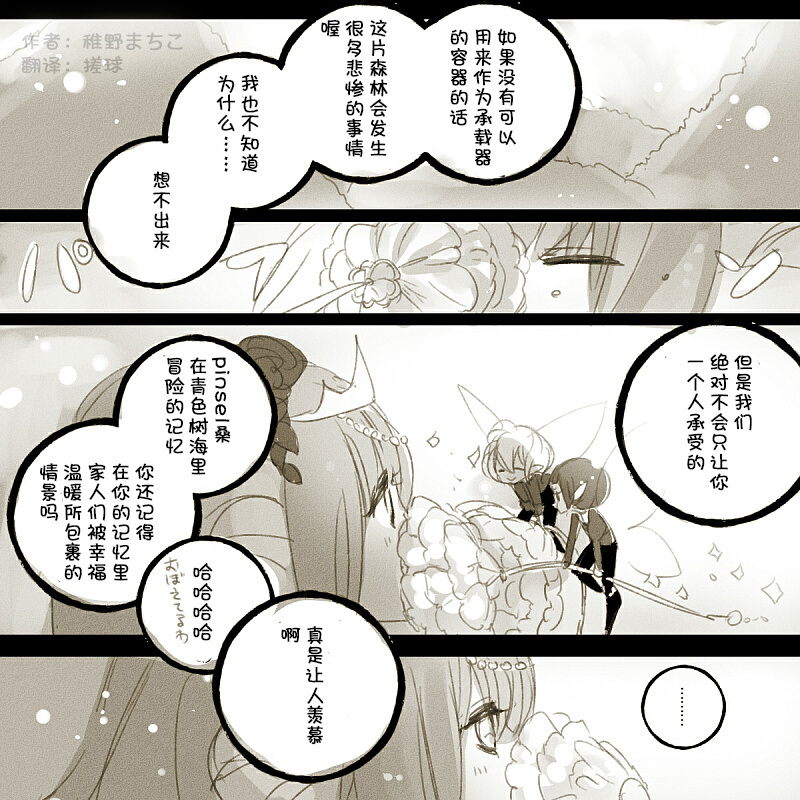 短篇39
