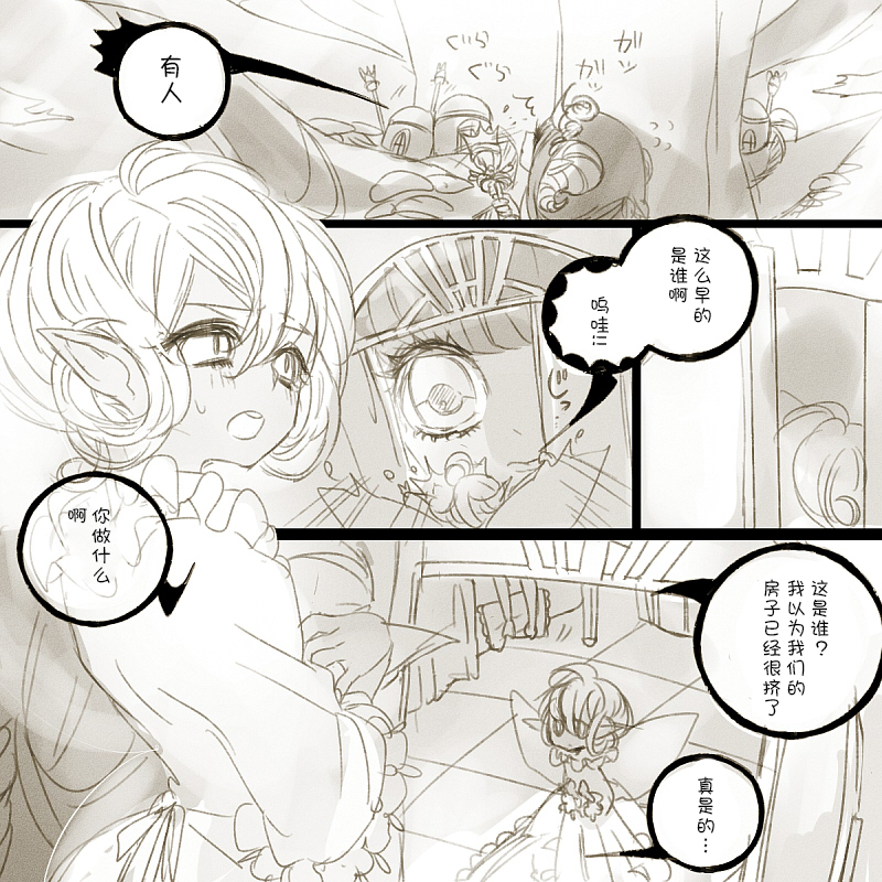 短篇4