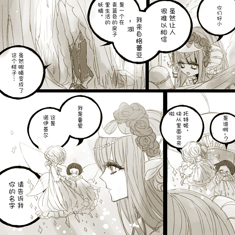 短篇5