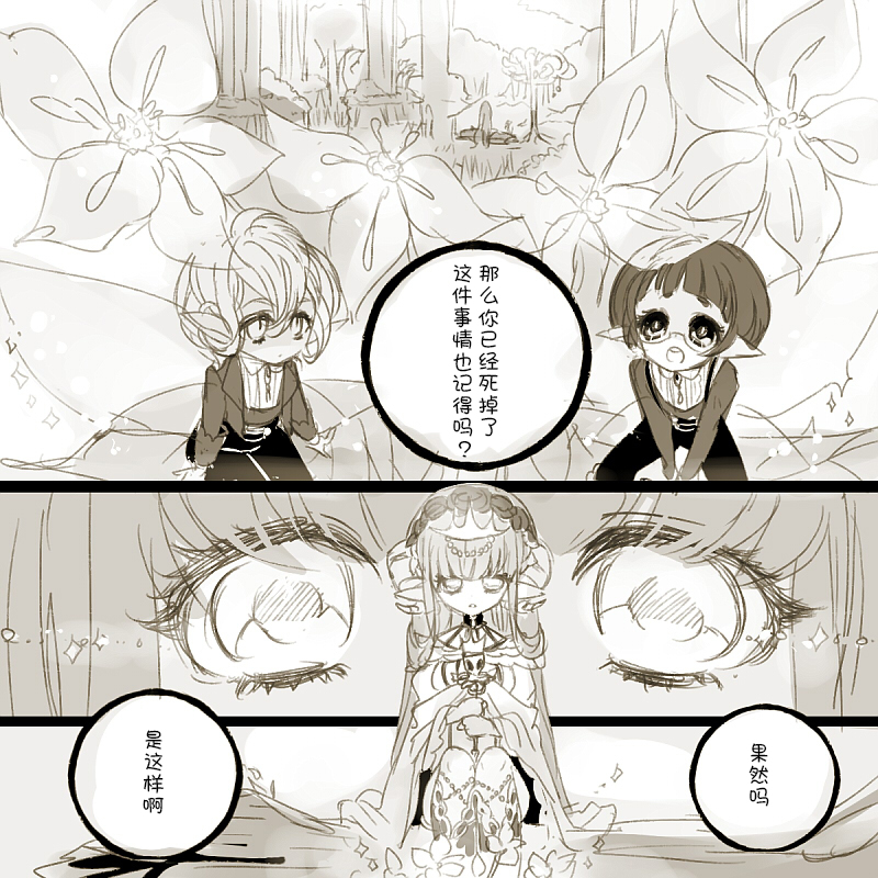 短篇8