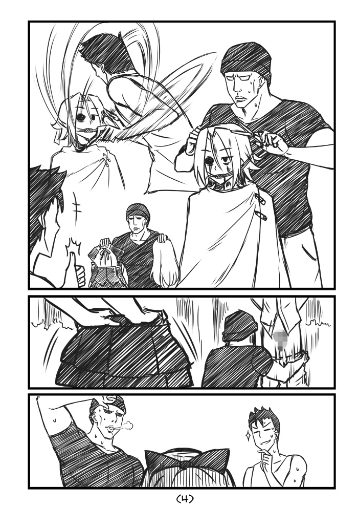 短篇13