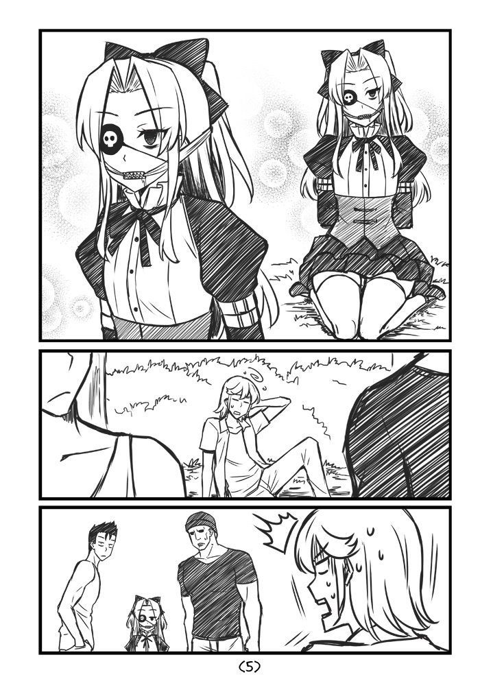短篇14