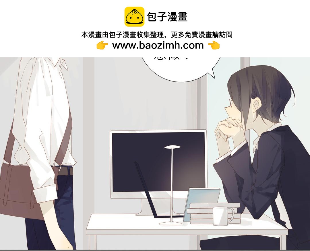 第2话 我是直的！！1