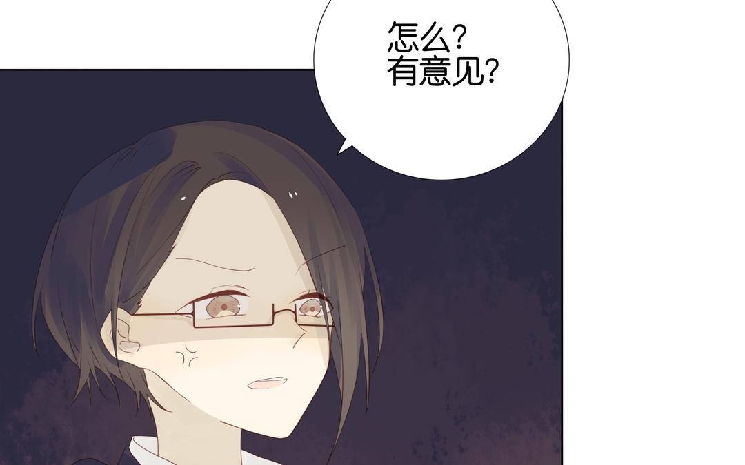 第2话 我是直的！！12
