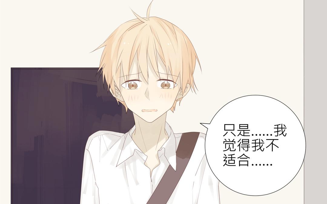 第2话 我是直的！！16