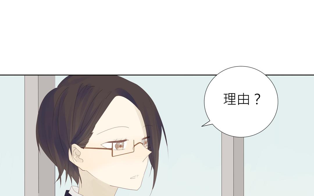 第2话 我是直的！！18