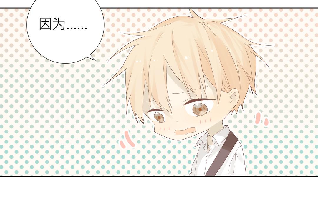 第2话 我是直的！！20