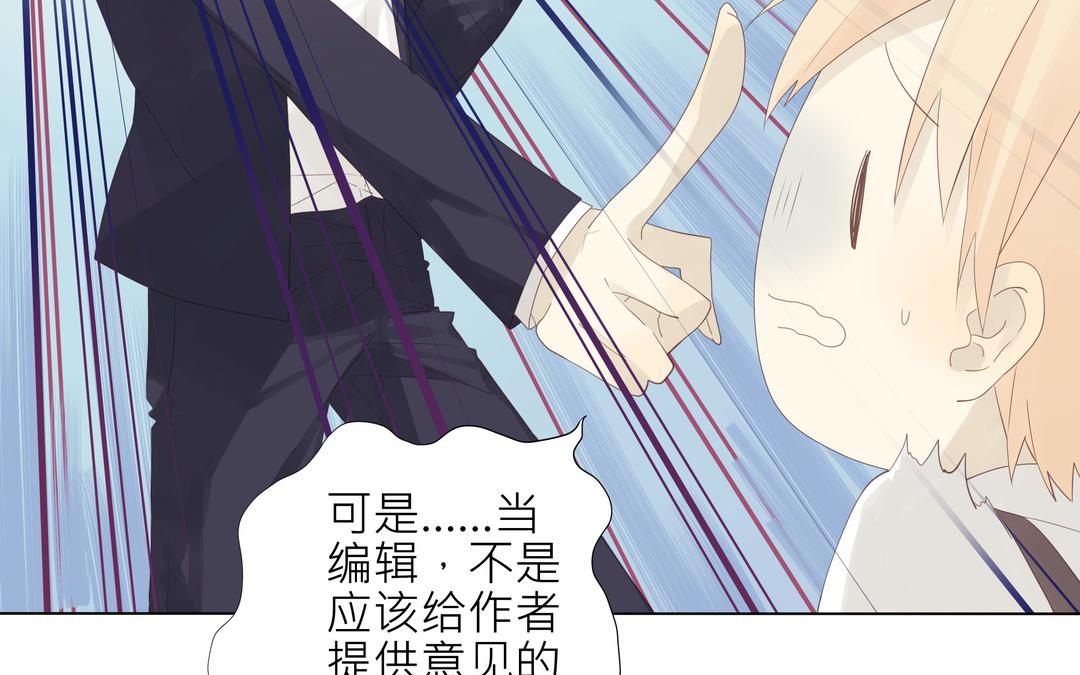 第2话 我是直的！！25