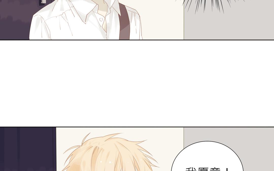 第2话 我是直的！！3