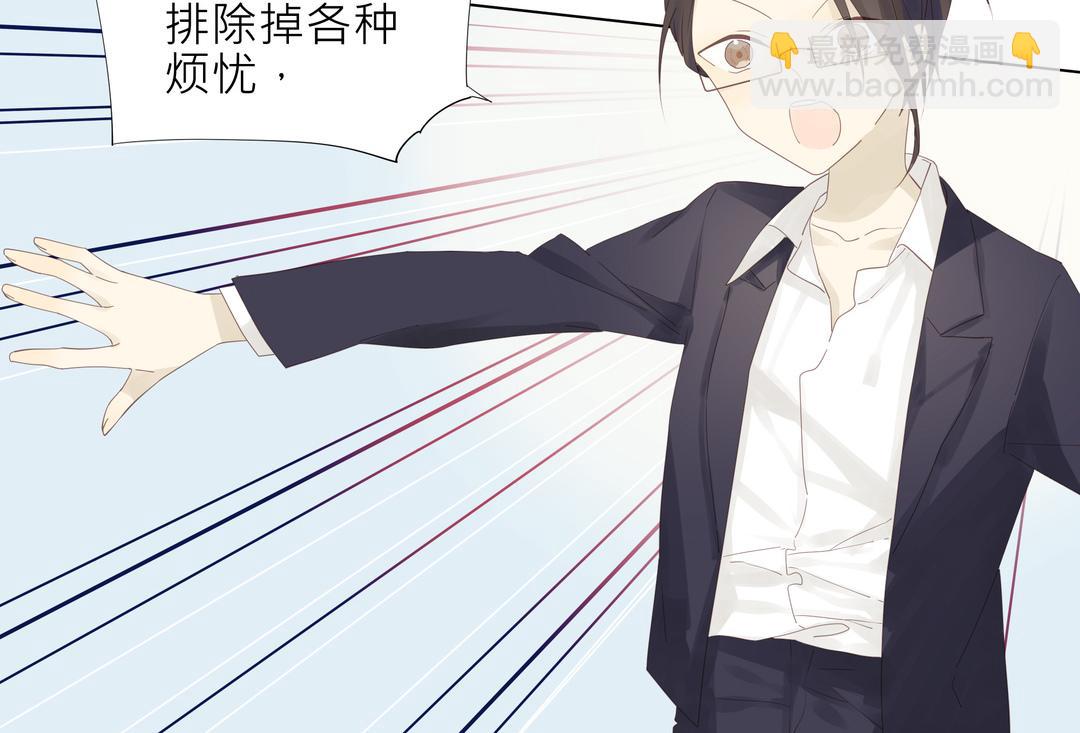 第2话 我是直的！！30