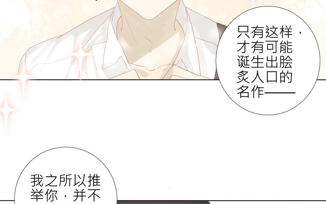 第2话 我是直的！！32
