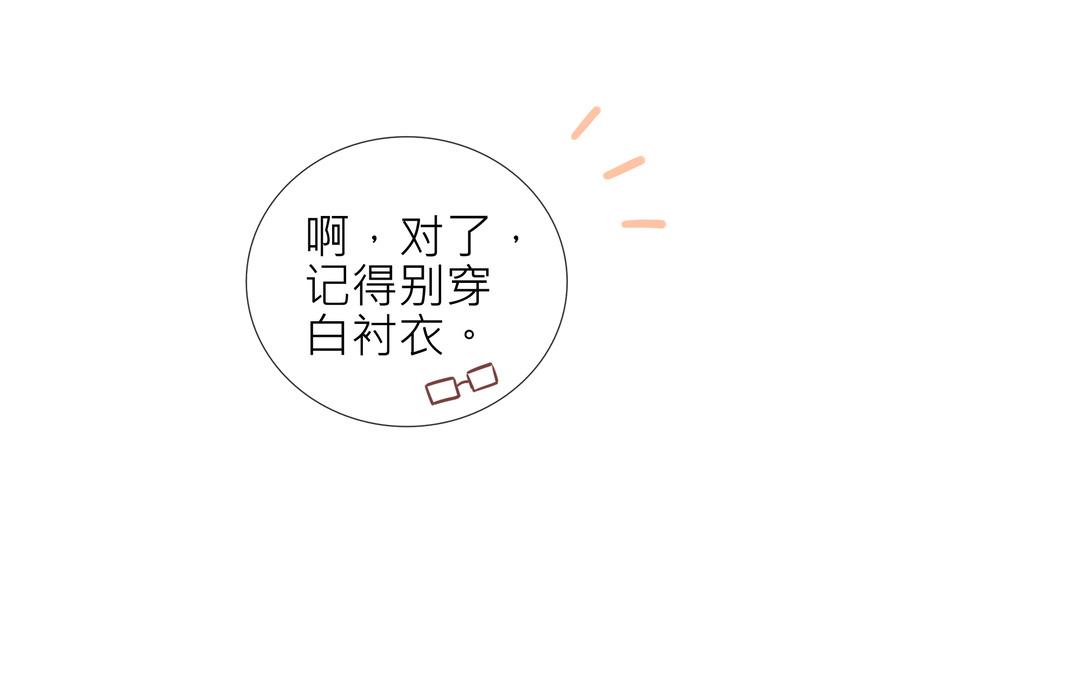 第2话 我是直的！！38
