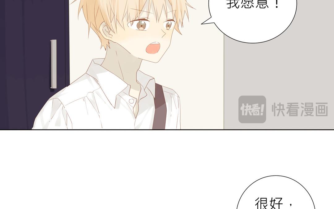 第2话 我是直的！！4
