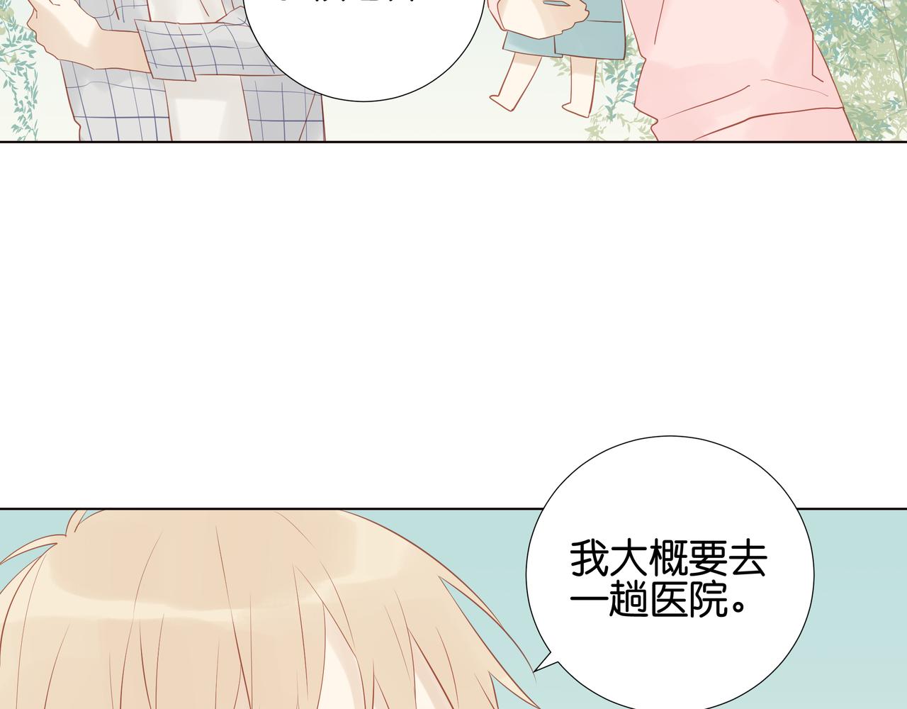 第20话 救婴30