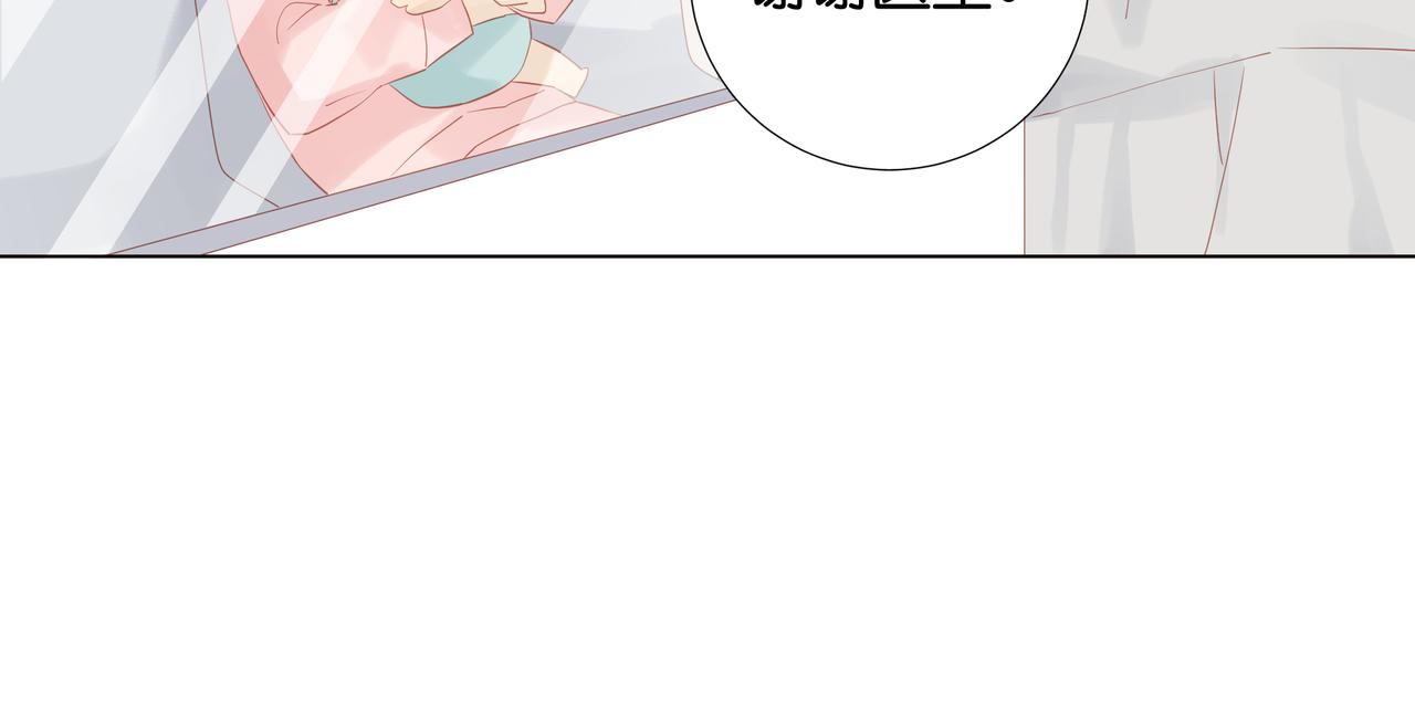 第20话 救婴36