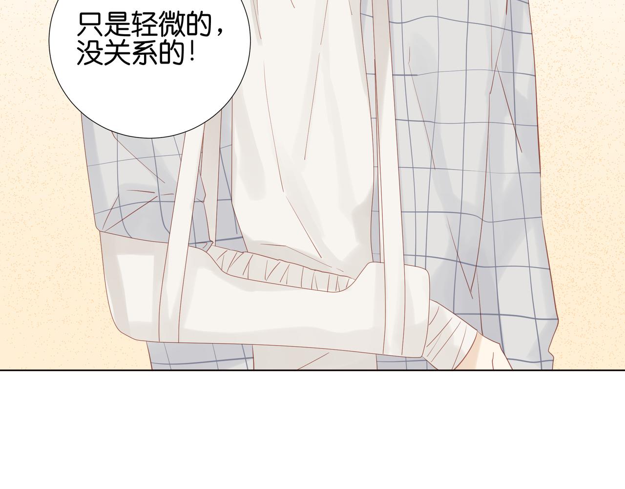 第20话 救婴38