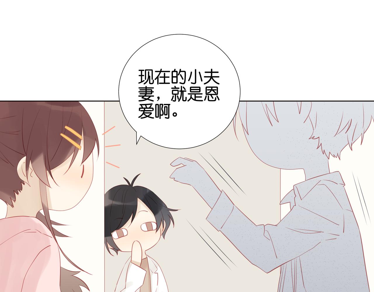 第20话 救婴50