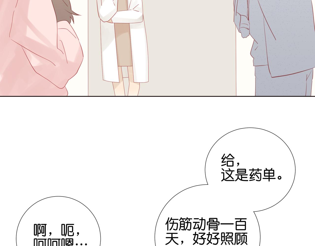 第20话 救婴51