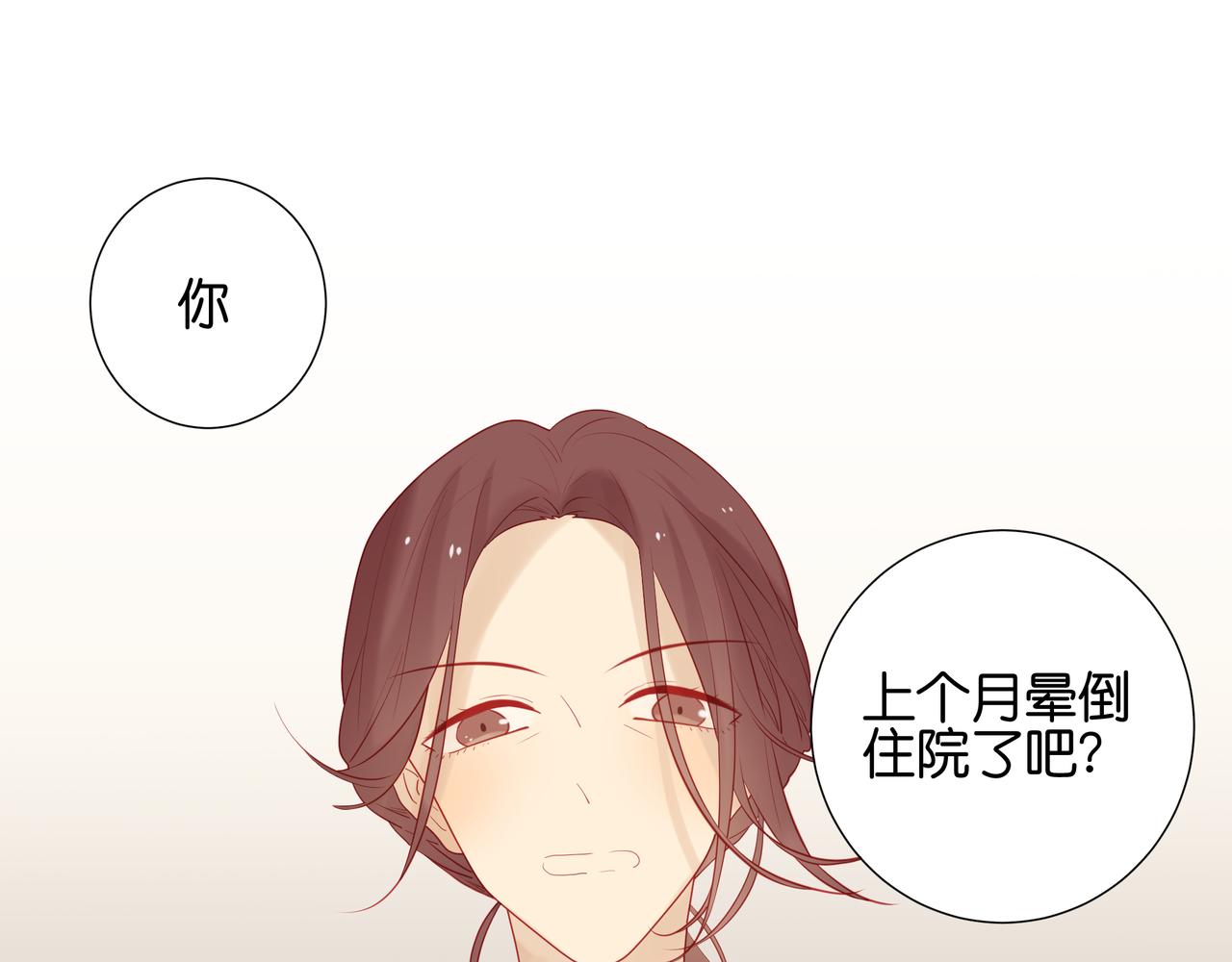 第41话 以后由我来负责0