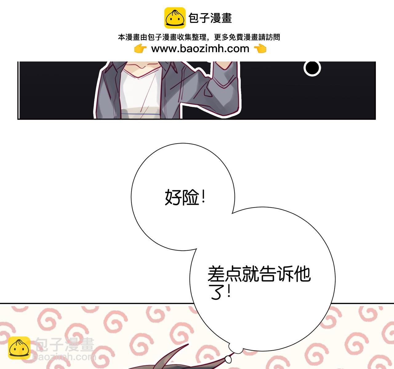 第80话 到此为止吧1
