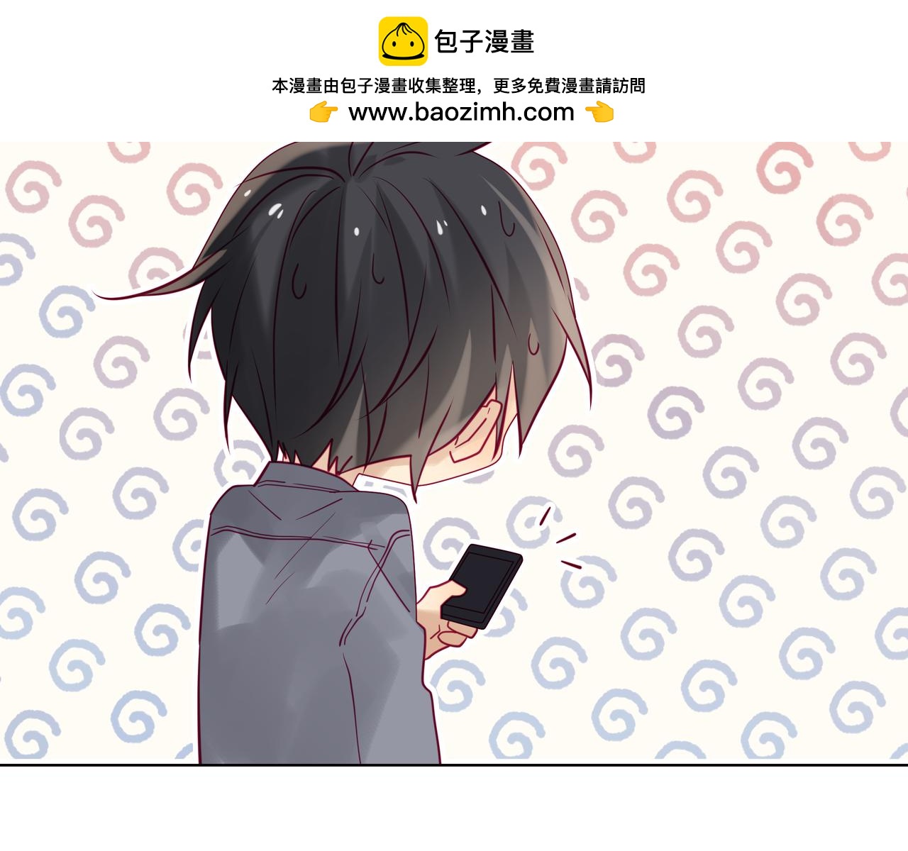 第80话 到此为止吧2