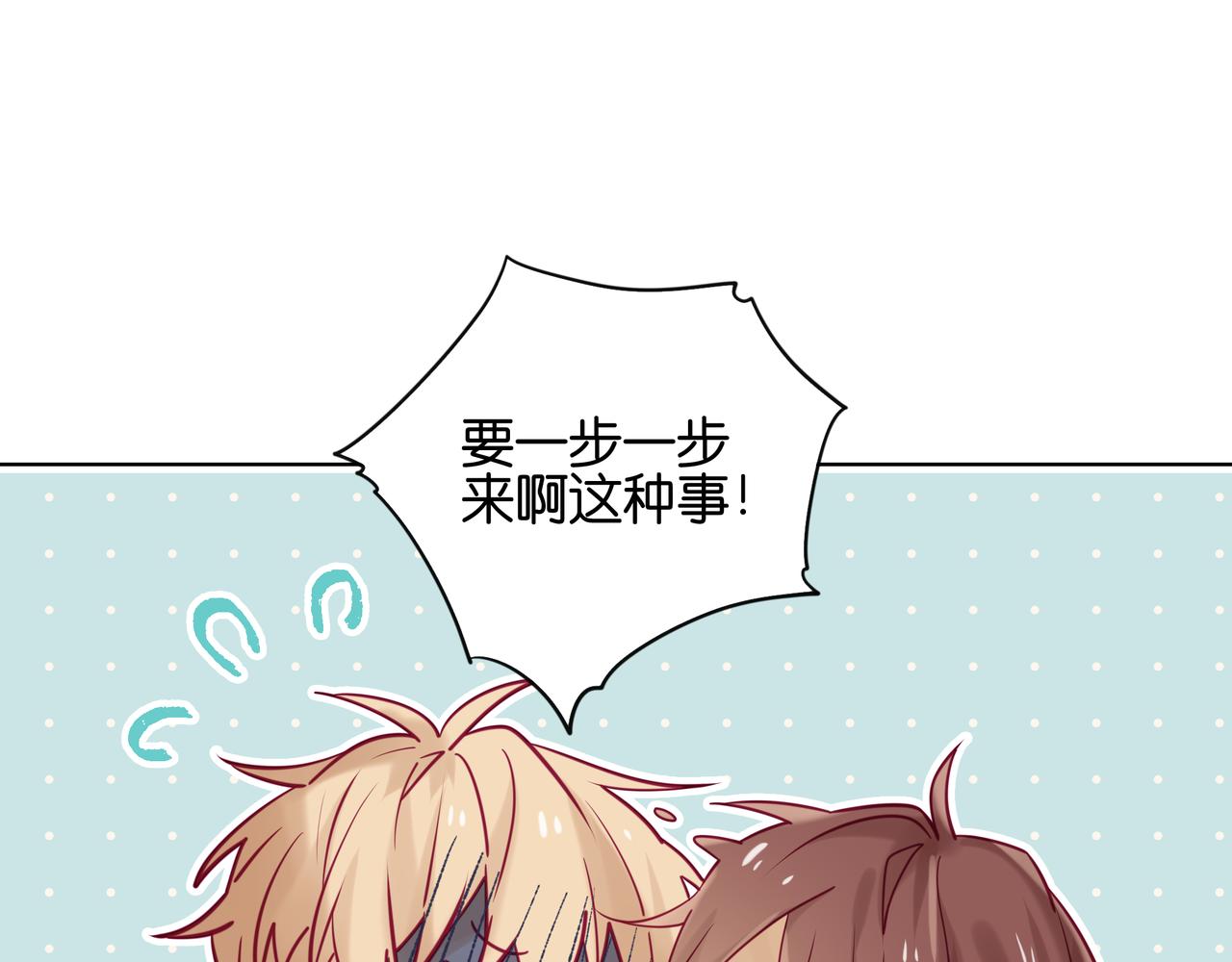 第87话 得寸进尺0