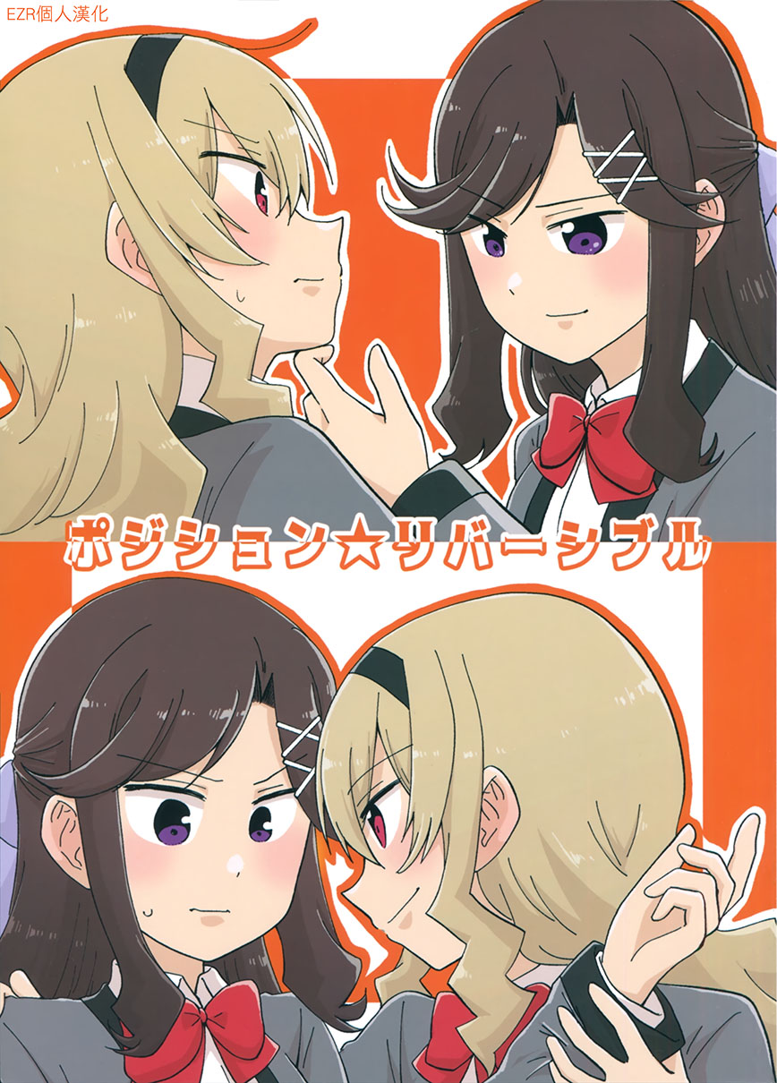 短篇0