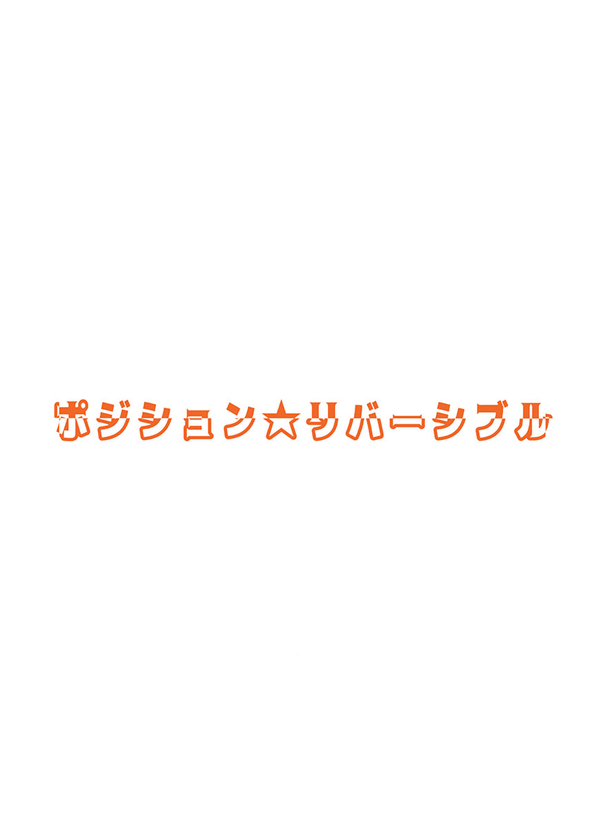 短篇1