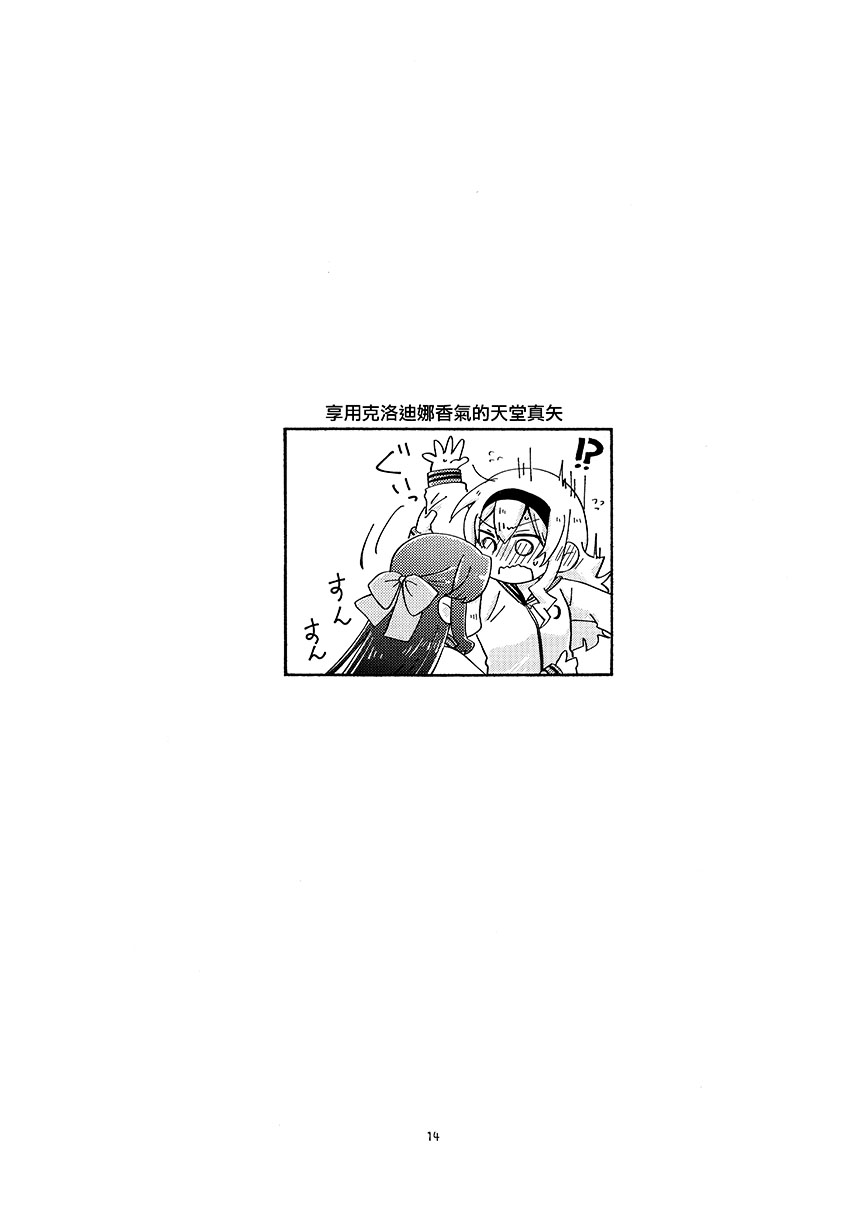 短篇13
