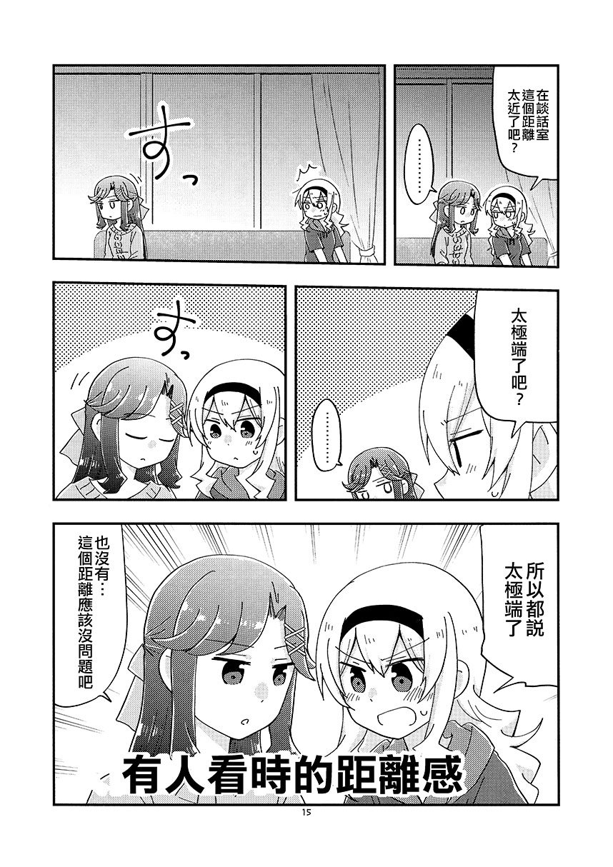 短篇14