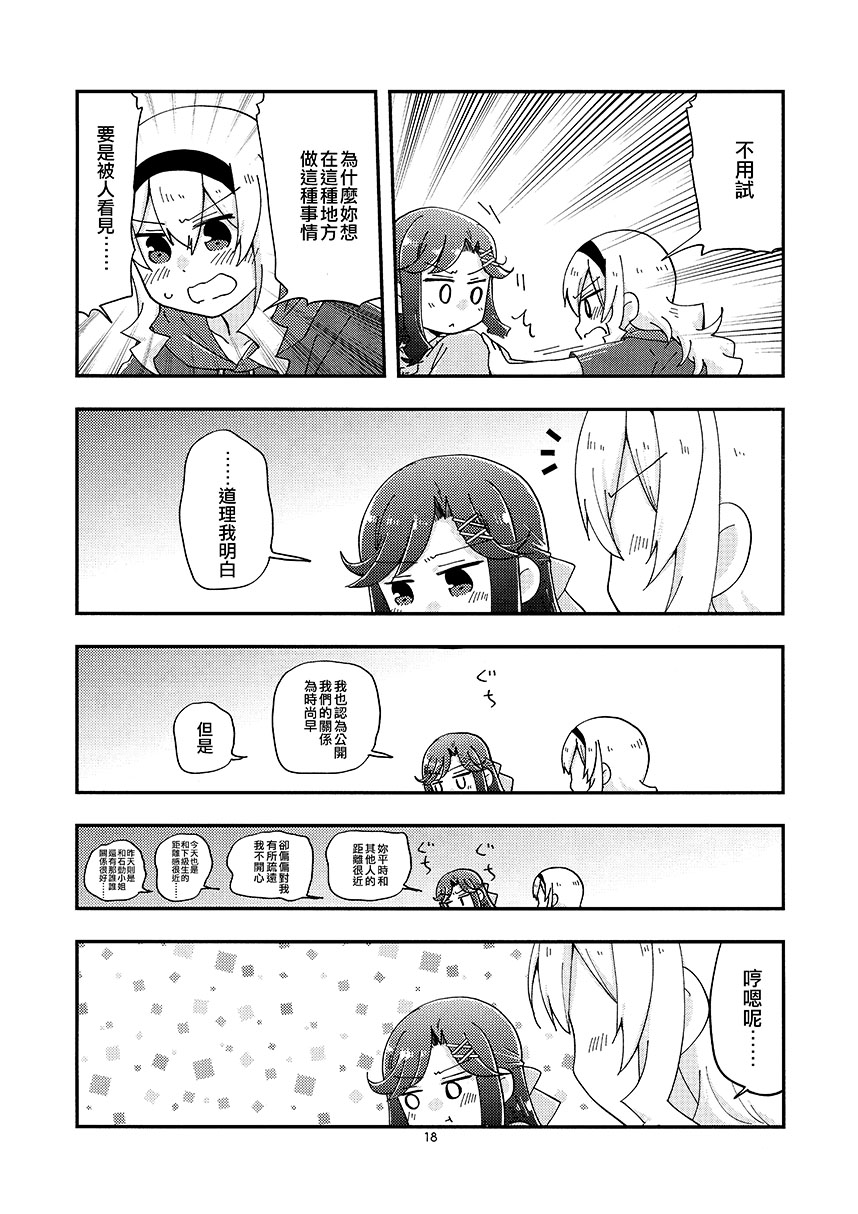 短篇17