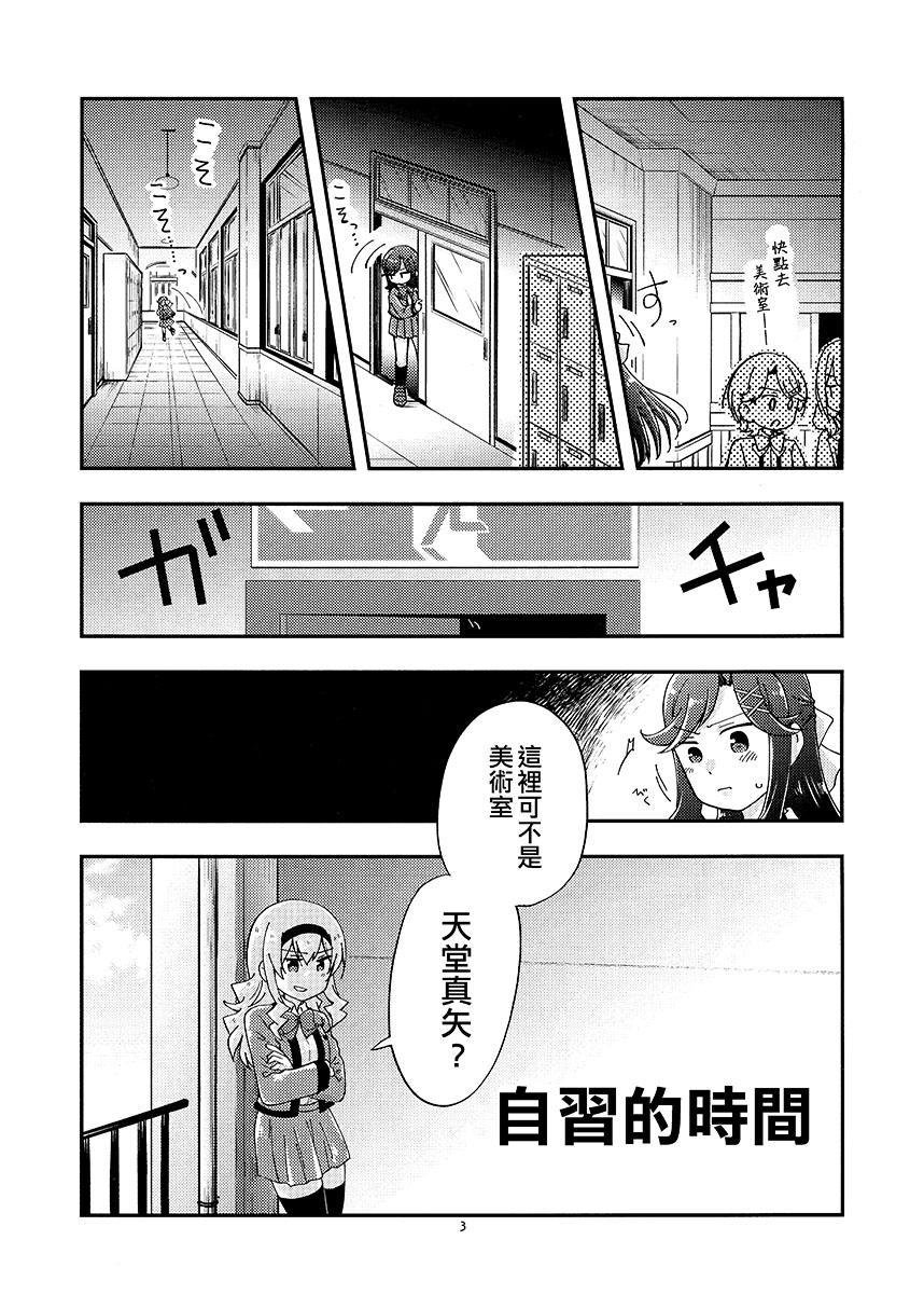 短篇2