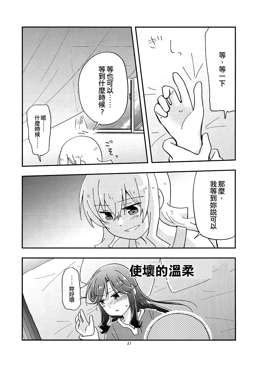 短篇20