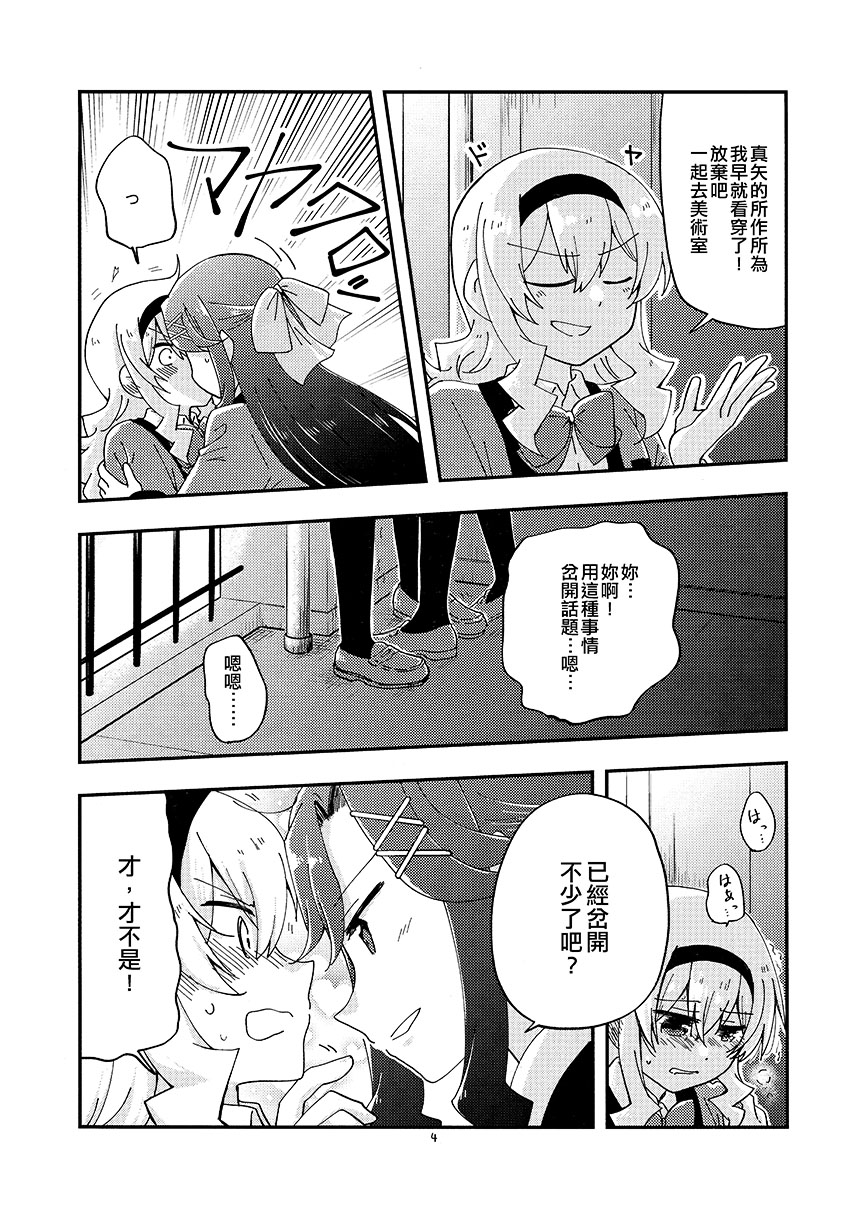 短篇3
