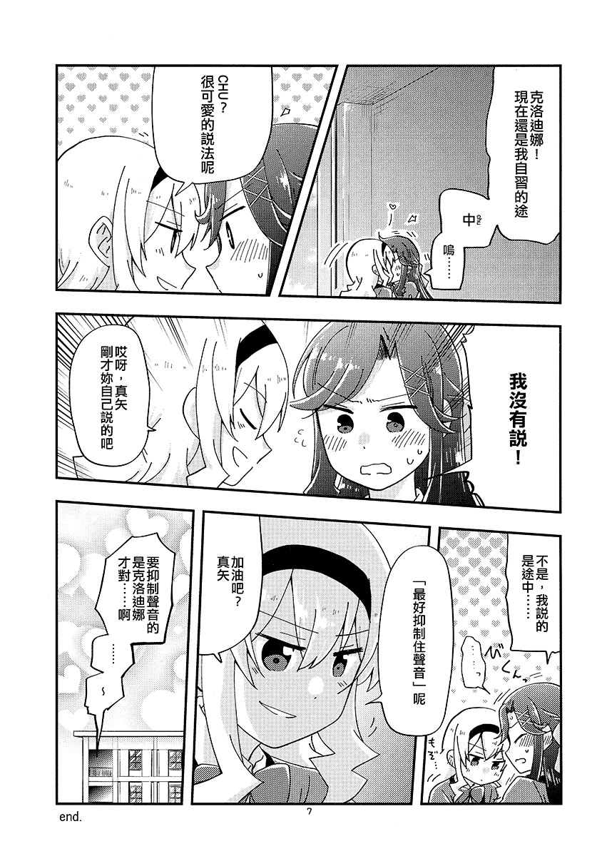 短篇6