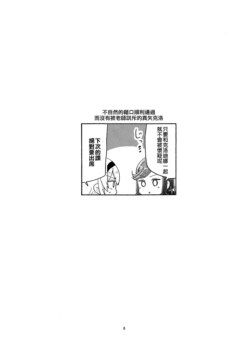 短篇7