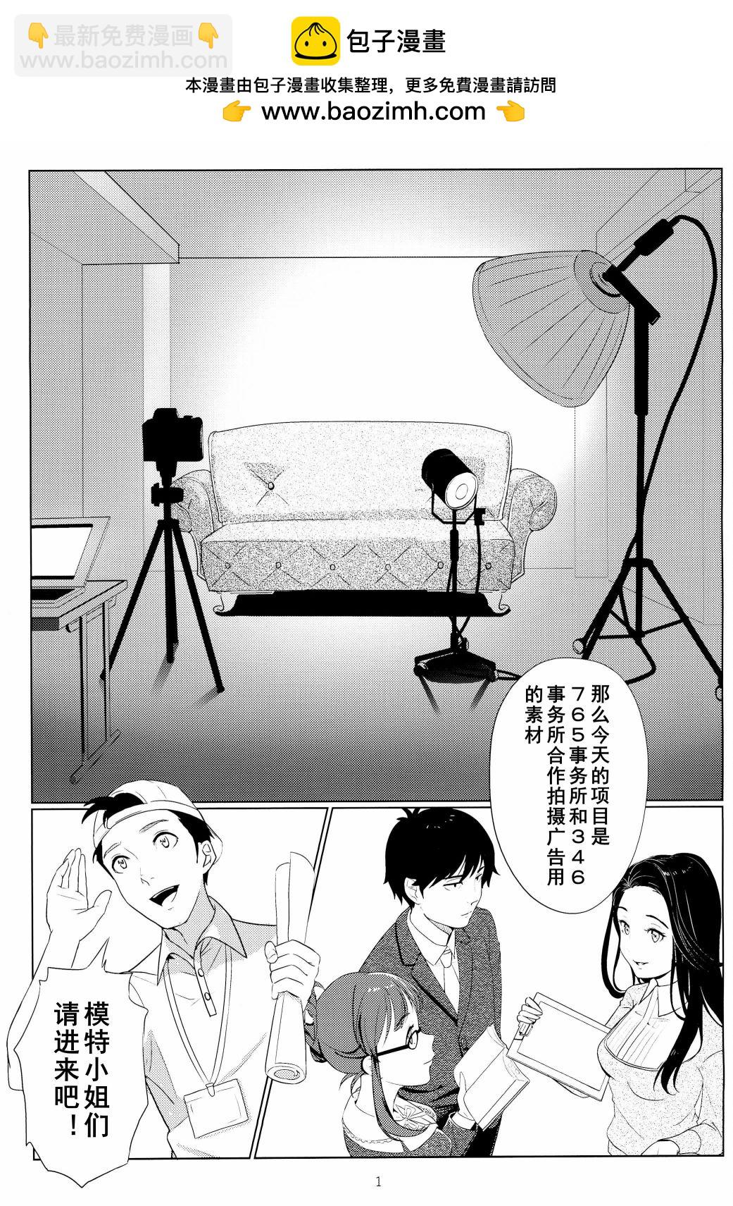 短篇1