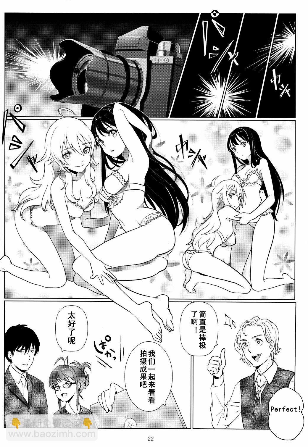 短篇13