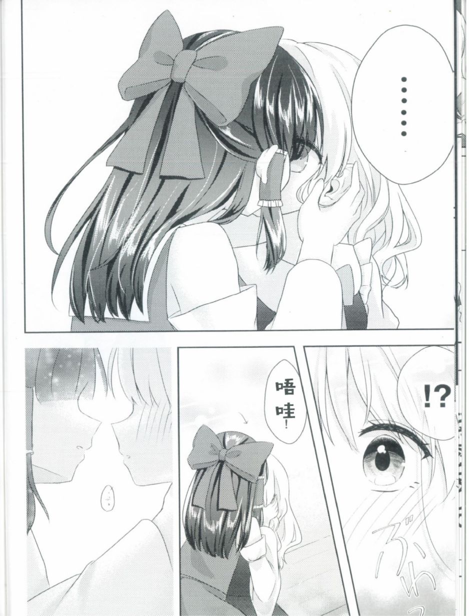 短篇10