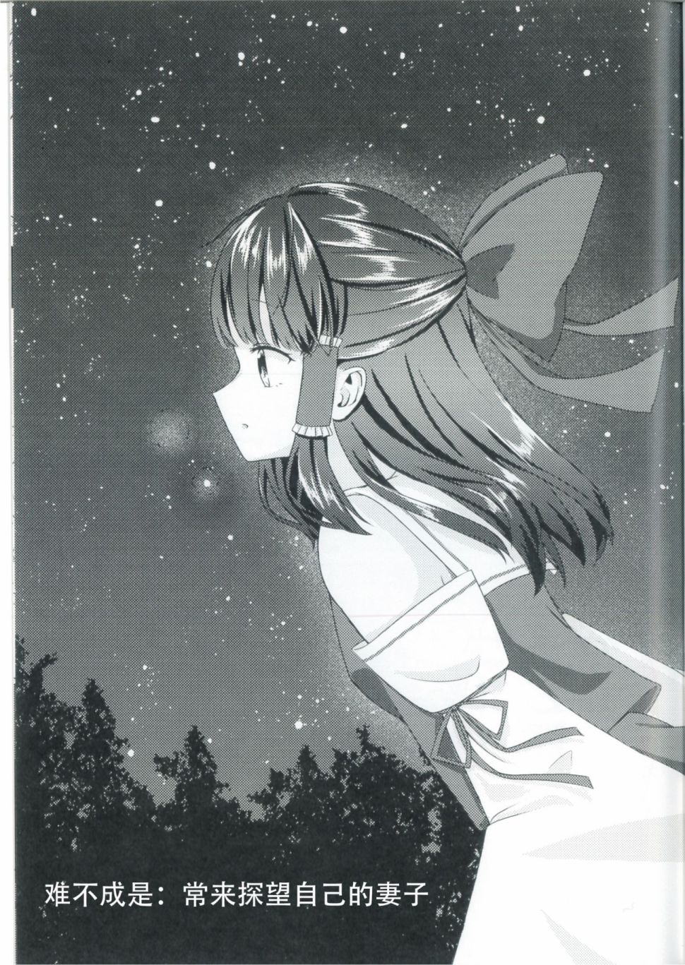 短篇13