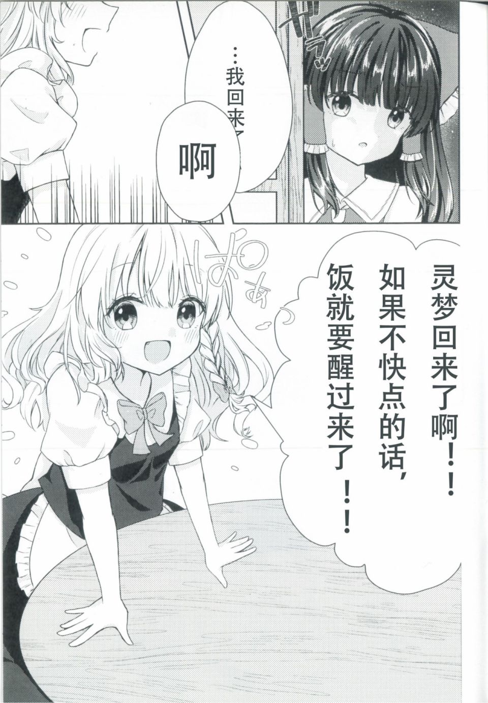 短篇15